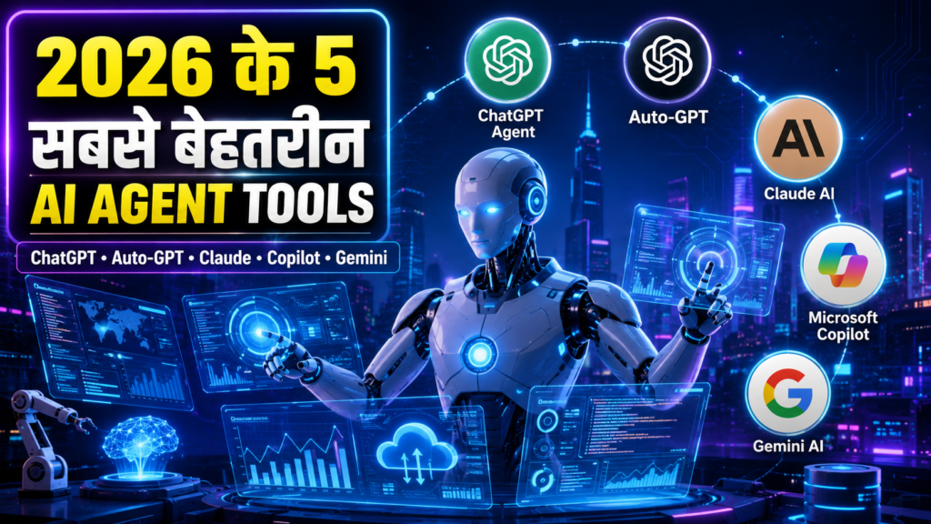AI Agent क्या है? 2026 के 5 बेस्ट AI Agent Tools जो बदल देंगे काम करने का तरीका