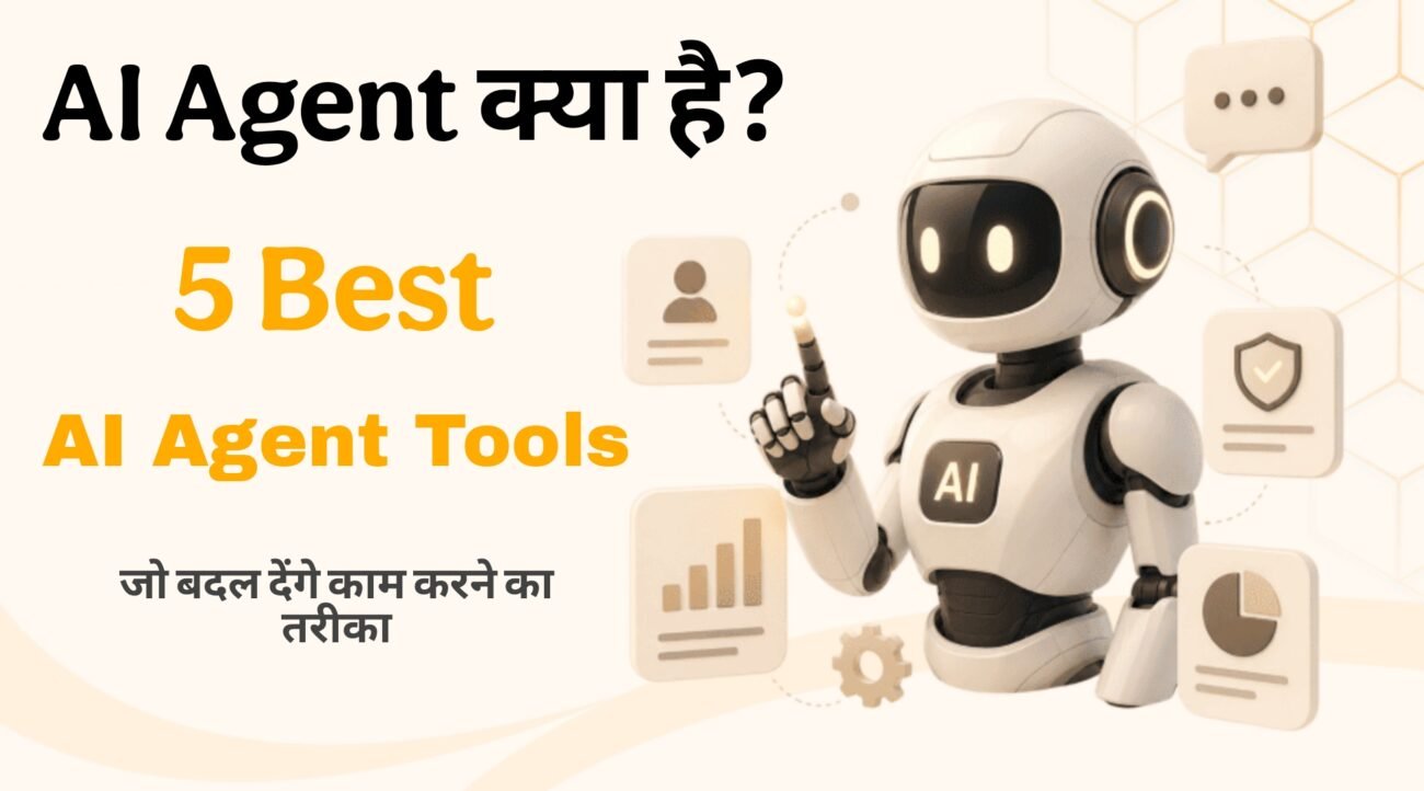 AI Agent क्या है? 2026 के 5 बेस्ट AI Agent Tools जो बदल देंगे काम करने का तरीका